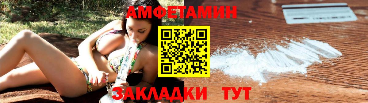 АМФ  Вход с VPN  Озёры  Amphetamine 98%  маркетплейс официальный сайт  Amphetamine 