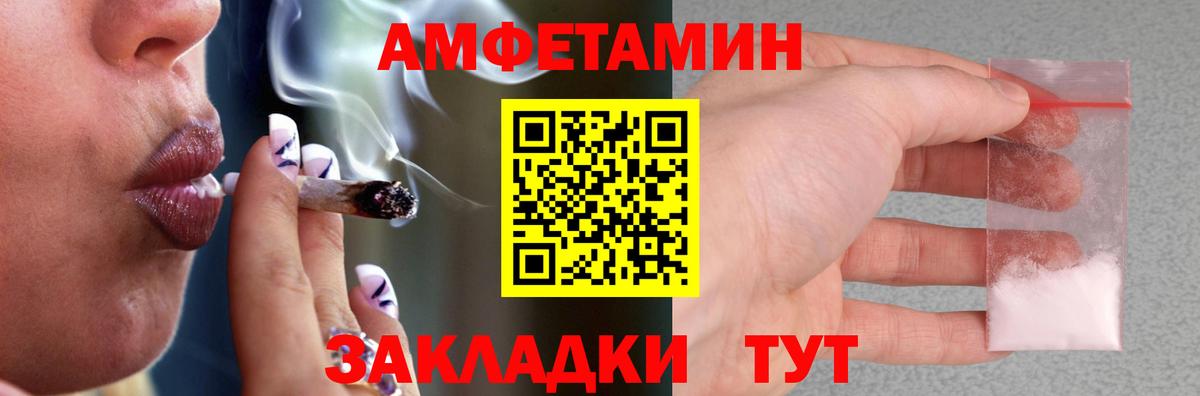 АМФЕТАМИН 98% Озёры