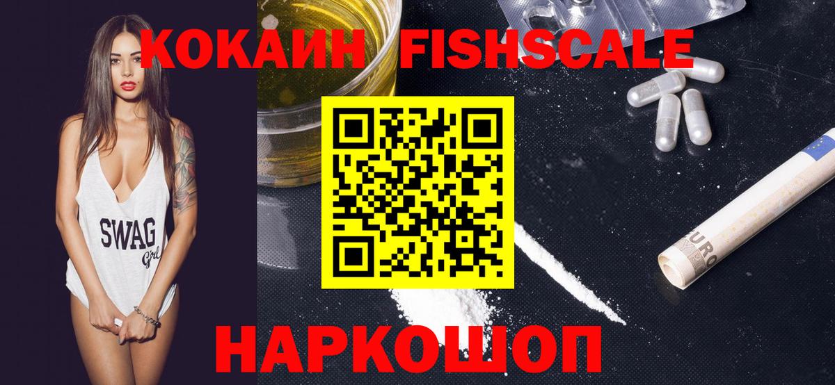 КОКАИН Боливия  COCAIN Эквадор  Озёры  Вход с VPN 