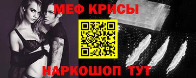 соль ск Пенза