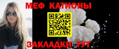 соль ск Пенза