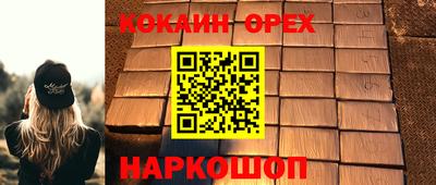 ПСИЛОЦИБИНОВЫЕ ГРИБЫ Партизанск