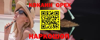 ALPHA-PVP Нягань