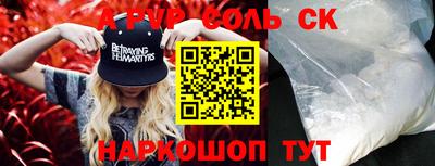 ПСИЛОЦИБИНОВЫЕ ГРИБЫ Партизанск