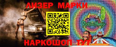 альфа пвп Первоуральск