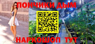 наркотики Обь