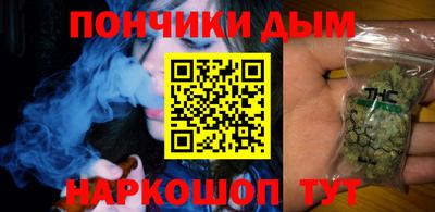 соль ск Пенза