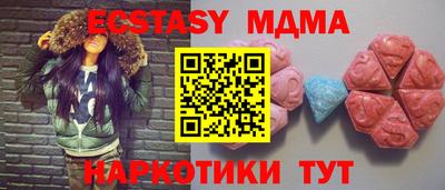 соль ск Пенза