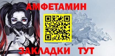 ПСИЛОЦИБИНОВЫЕ ГРИБЫ Партизанск