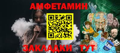 соль ск Пенза