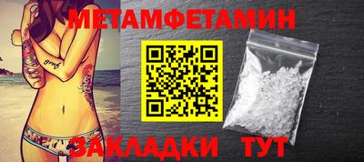ПСИЛОЦИБИНОВЫЕ ГРИБЫ Партизанск