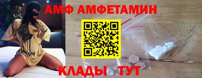стафф Обнинск