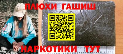 соль ск Пенза