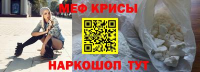 соль ск Пенза
