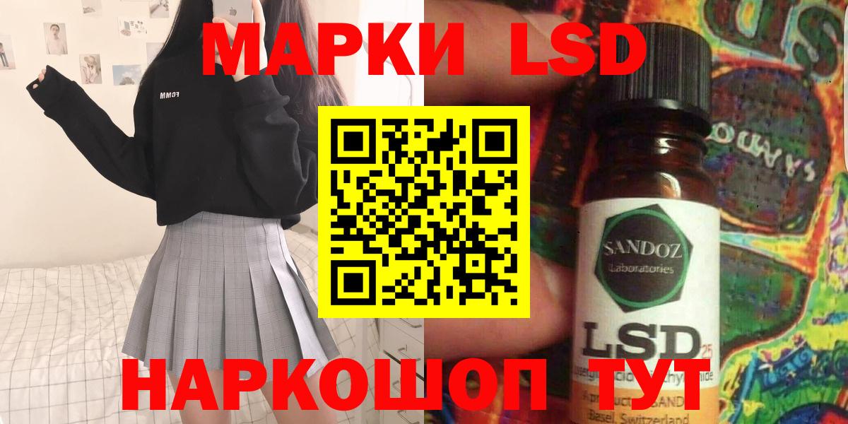 Лсд 25 экстази кислота  Вход с VPN  Озёры  ЛСД экстази ecstasy 