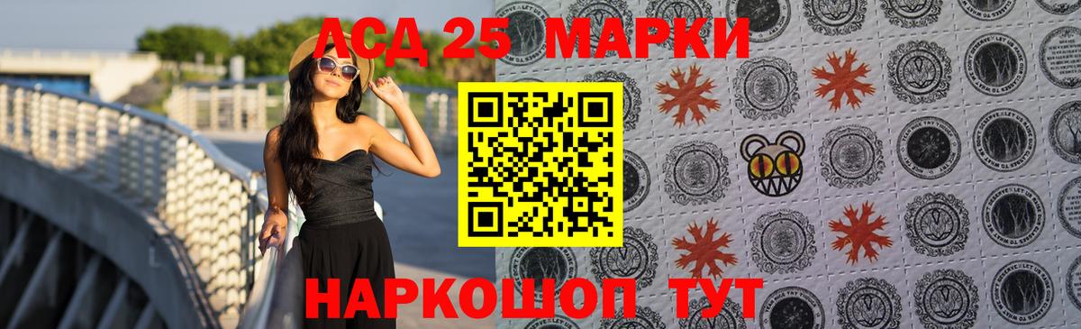 Лсд 25 экстази кислота Озёры