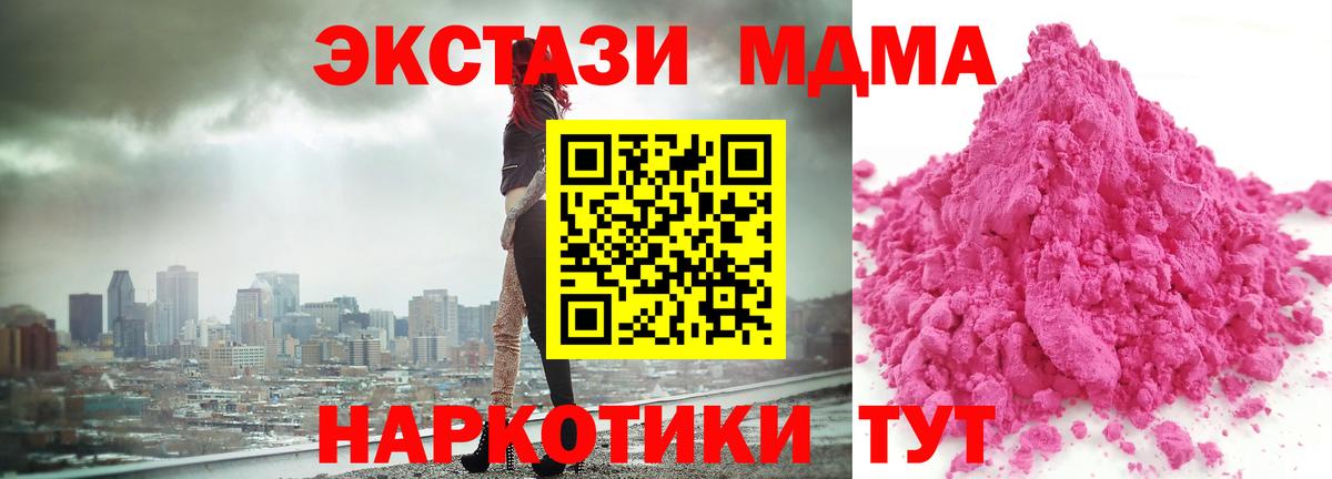 Озёры  МДМА кристаллы  MDMA кристаллы  Вход с VPN 