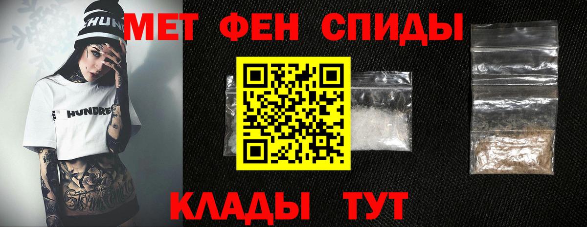 Озёры  МЕТАМФЕТАМИН Декстрометамфетамин 99.9%  Вход с VPN 