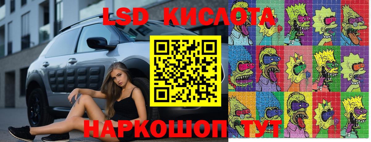 Наркотические марки 1,5мг Озёры