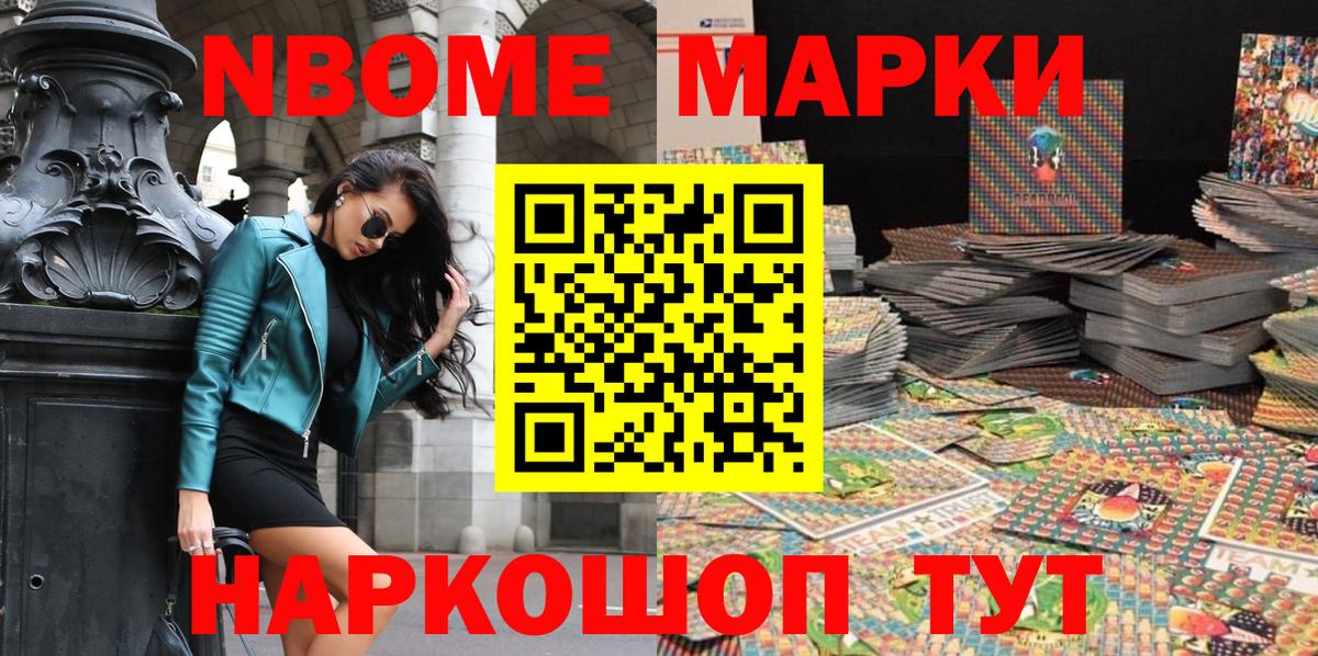 Озёры  Наркотические марки 1500мкг  Наркотические марки 1500мкг  Вход с VPN 