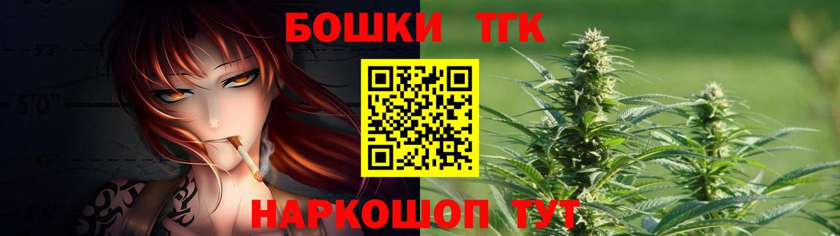Бошки марихуана Bruce Banner  МАРИХУАНА MAZAR  Озёры  Вход с VPN 